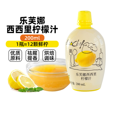 烘焙奶茶蛋糕黄柠檬汁