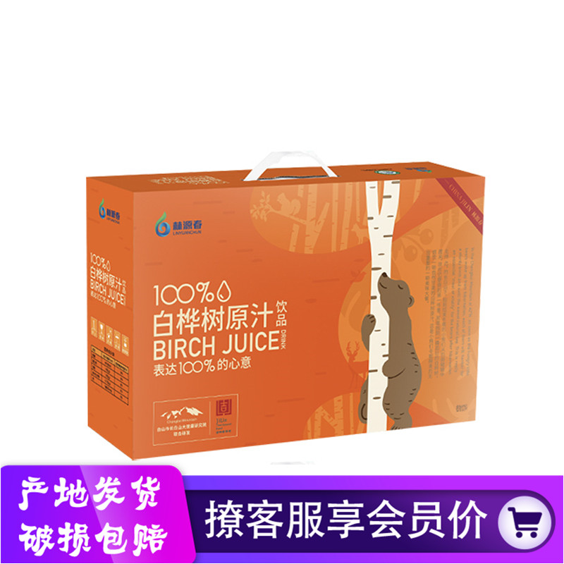 林源春白桦树原汁饮品300毫升5瓶装整箱礼盒装吉林东北长白山特产图片