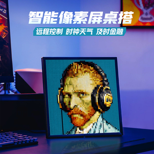 智能diy像素屏幕时钟桌面摆件电竞房间桌搭装饰男生生日礼物氛围