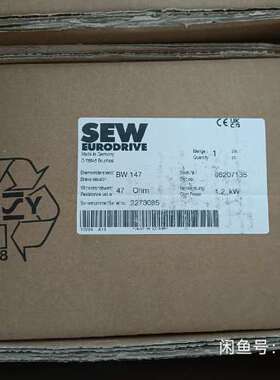 适用SEW制动电阻BW147，议价