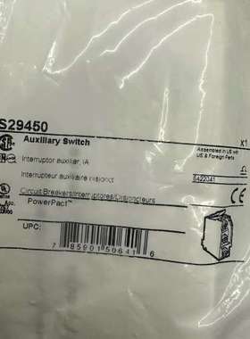 适用S29450辅助开关，进口，带包装。适议价