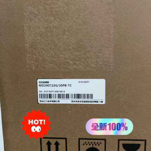 适用变频器MD290T22G/30PB-TC议价