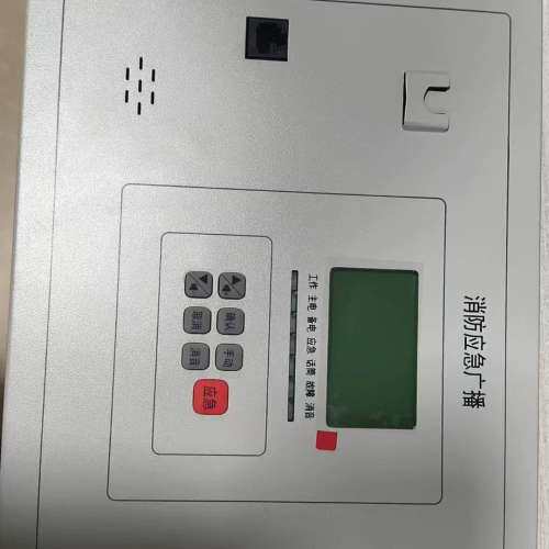 适用恒业HY6204BG壁挂广播功放一体机，100W广播主机，全议价图片