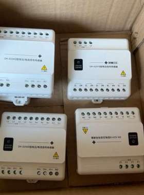 适用泛海三江DK-5206S 5201S电压/电流信号传感器议价