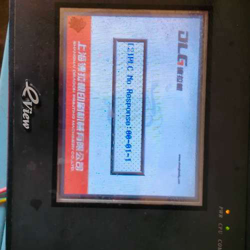 适用Kinco触摸屏  MT4300C.物品 实物拍摄议价