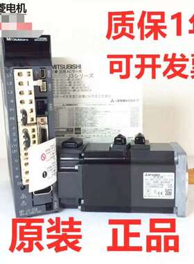 适用伺服电机HF-KP13/23/43/73-SP52-10议价