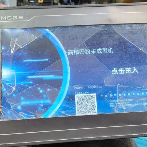 适用TPC1031Kt昆仑通态触摸屏实物图拍摄，主板完好议价