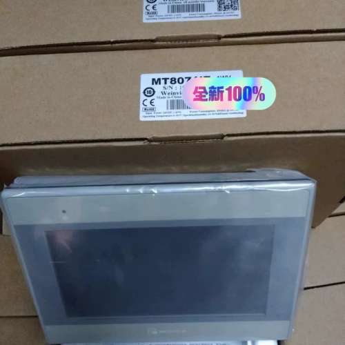 适用通触摸屏MT8071IE,少量8台，便宜，询价的议价