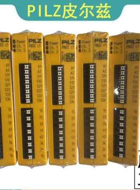 适用710001皮尔兹 PNOZC1 安全开关继电器议价