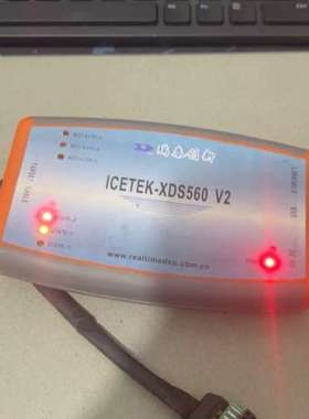 适用瑞泰创新IC-XDS560 V2仿真器，实图，成议价