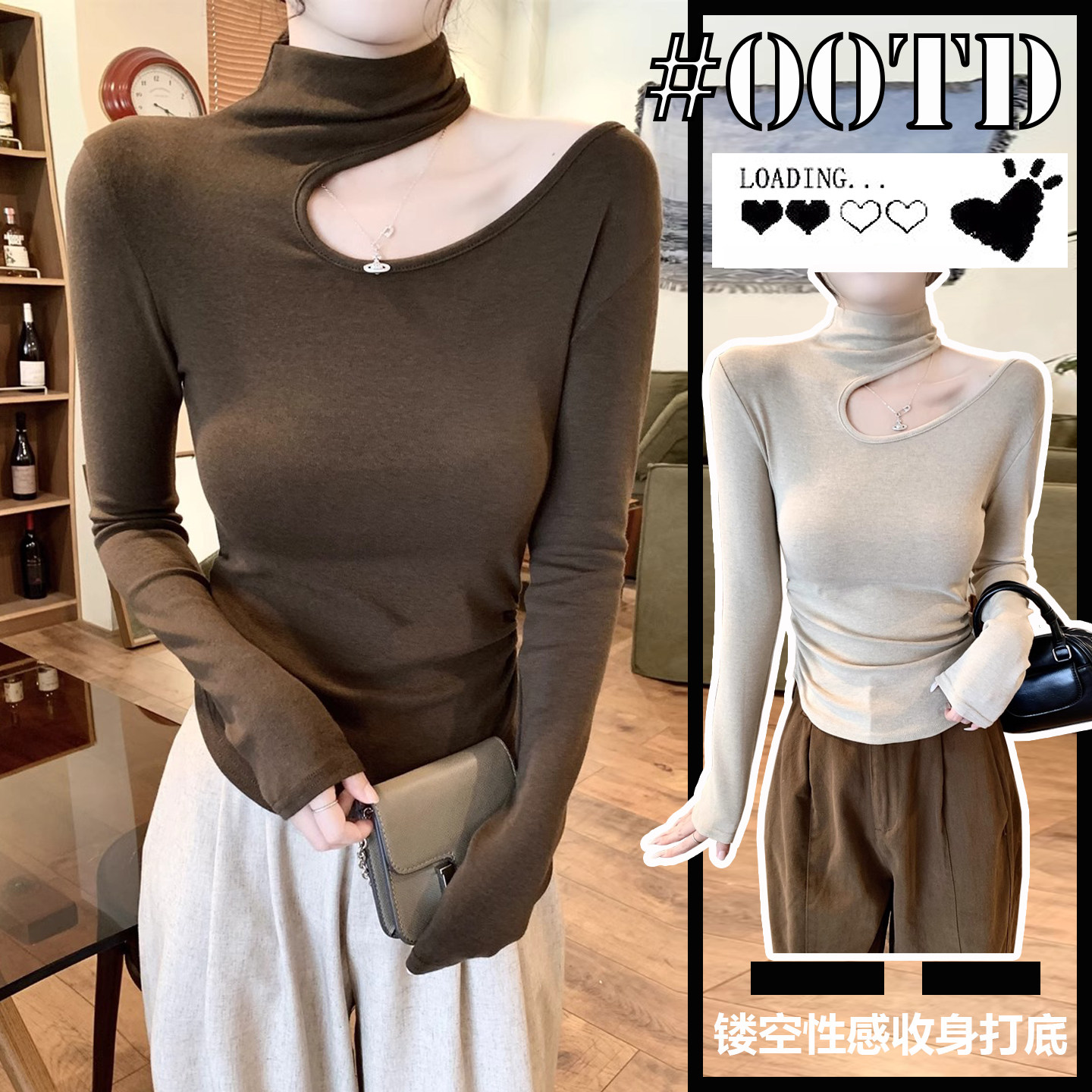 2026春新款修身显瘦辣妹内搭打底衫上衣镂空半高领长袖t恤女小衫,女装/女士精品,T恤,淘宝优惠券,粉丝福利购,淘宝优惠卷