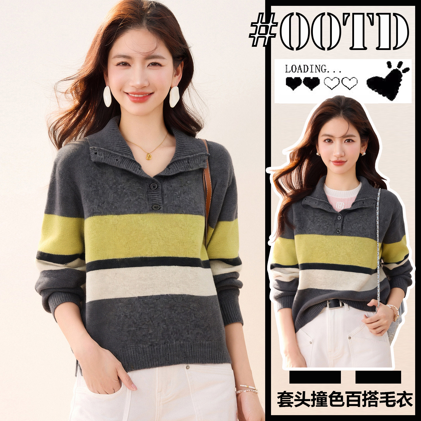 拼色条纹翻领针织衫女秋冬套头宽松内搭毛衣上衣新款欧货女装打底,女装/女士精品,毛针织衫,淘宝优惠券,粉丝福利购,淘宝优惠卷
