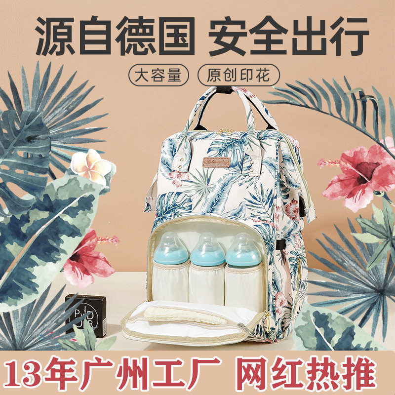 妈咪包大容量多功能孕妇待产包热妈咪包/袋