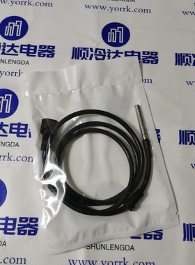 025L01951-000 工厂约克约克空调空调维修配件温度传感器水温