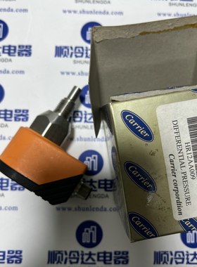 电子水流开关HR12AA009 开利原装30HXC\30HXY中央空调维修零配件