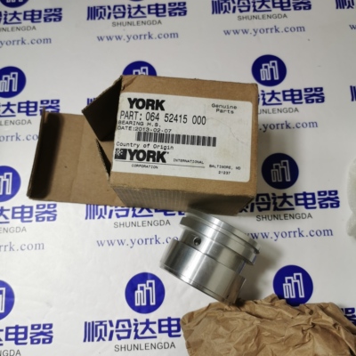 约克约克空调 空调维修配件 064-52415-000 高速轴后端径向轴承