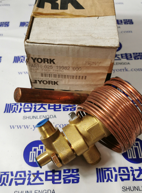 025-19982-000 包邮约克约克空调 空调配件 热力膨胀阀 X-540