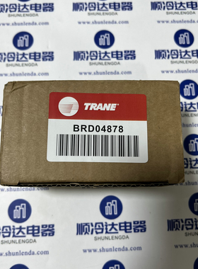 特灵空调配件BRD04878/02944控制模块X13650733070/6400-2704-01