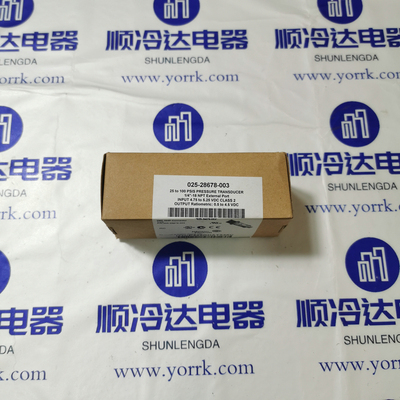 约克约克空调 江森款压力传感器025-28678-003 02528678003 025 2