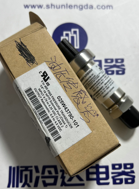 约克传感器025W43790-113压力传感器025W43790-113/025W28678-113