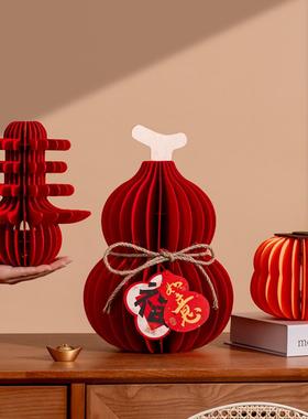 年装饰摆件蜂窝灯笼葫芦立体桌面春节氛围场景新布置年味客厅马年
