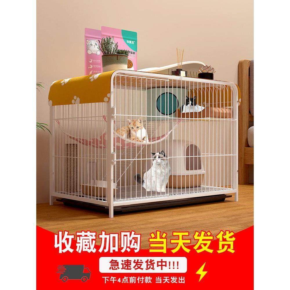 猫笼子家用不占地室内两层咪猫别墅猫猫窝带厕所一体小型猫舍猫屋,宠物/宠物食品及用品,猫笼子/猫别墅,淘宝优惠券,粉丝福利购,淘宝优惠卷
