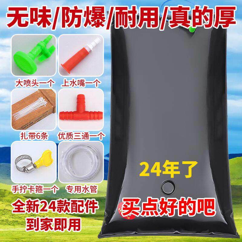 农村房顶夏天洗澡神器太阳能热水袋淋浴户外储水袋大容量加厚车载