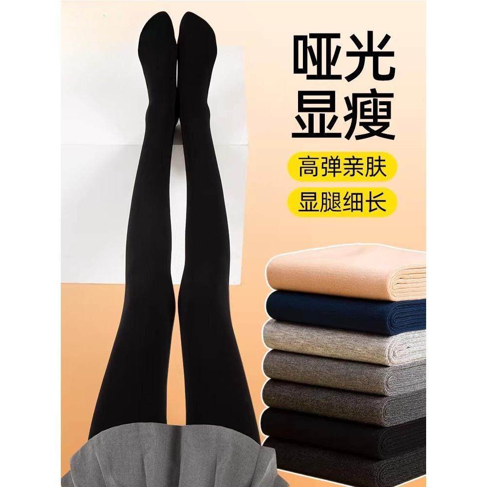 黑色打底裤女秋冬季外穿微压显瘦踩脚薄绒款连裤袜哑光秋裤不掉档,女士内衣/男士内衣/家居服,连裤袜/打底袜,淘宝优惠券,粉丝福利购,淘宝优惠卷