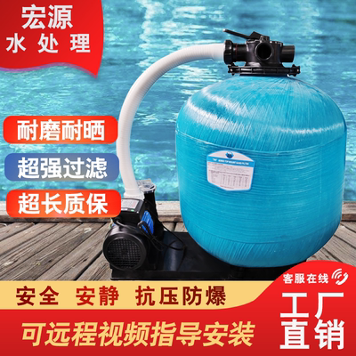 水泵砂缸一体机过滤器支架游泳池