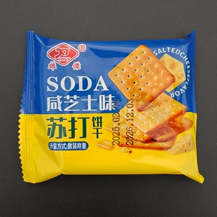 【雄杰咸芝士味苏打饼干】韧性饼干童年零食休闲早餐独立包装散装