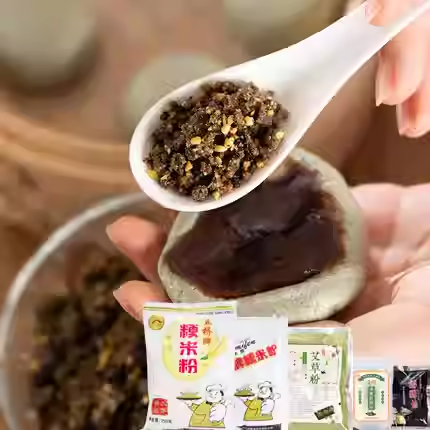 【动手做青团】芝麻馅丹桂花生馅豆沙馅粳糯米粉艾草粉汤团材料,粮油调味/速食/干货/烘焙,烘焙馅料,淘宝优惠券,粉丝福利购,淘宝优惠卷