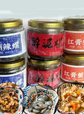 【宁波泥螺蟹糊辣螺组合】宁波特色下饭菜蟹糊泥螺下泡饭早餐