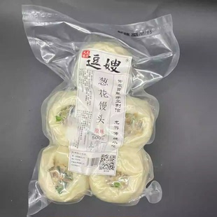 【龙游逗嫂葱花馒头顺丰包邮】原味辣味衢州小吃笋丁肉茭白早餐
