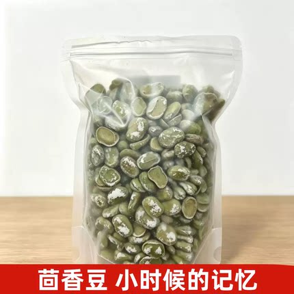 【茴香豆】五香豆特产绍兴上海宁波城隍庙水煮硬茴香豆小时候零食