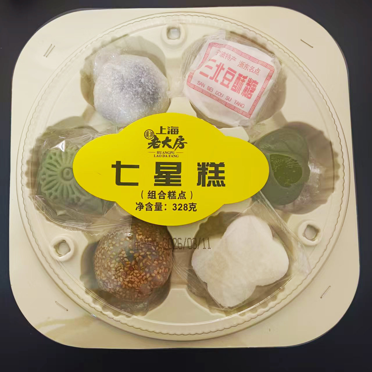 【老大房七星糕组合糕点】青团松花芝麻等多种口味老式传统糕点