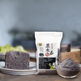 五桥牌生黑米粉现磨面粉商用做馒头家用烘焙杂粮纯黑米糕原料500g
