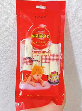 曹记面馆挂面快乐宝贝面