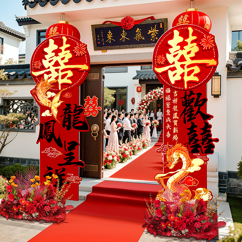 结婚礼大门口布置拱门装饰路引牌农村院小区单元婚庆迎宾立柱kt板