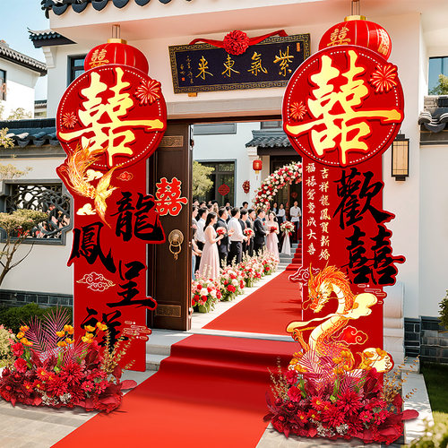 结婚礼大门口布置拱门装饰路引牌农村院小区单元婚庆迎宾立柱kt板