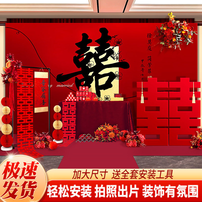 结婚宴订婚kt板定制喜宴背景墙布置农村户外背景板婚礼迎宾区装饰,节庆用品/礼品,装扮布置套餐,淘宝优惠券,粉丝福利购,淘宝优惠卷