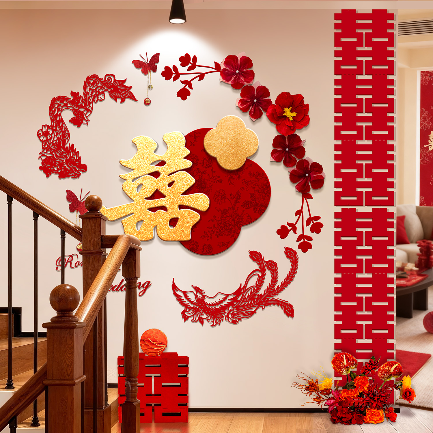 新房楼梯背景墙面扶手装饰结婚礼农村喜字贴KT婚房布置全套男女方