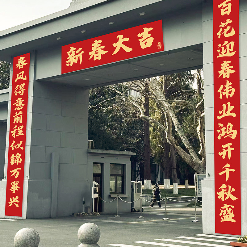 企业布对联3米加长加大加宽生意春联工厂大门厂房门面房春节门贴,节庆用品/礼品,节庆布艺用品,淘宝优惠券,粉丝福利购,淘宝优惠卷