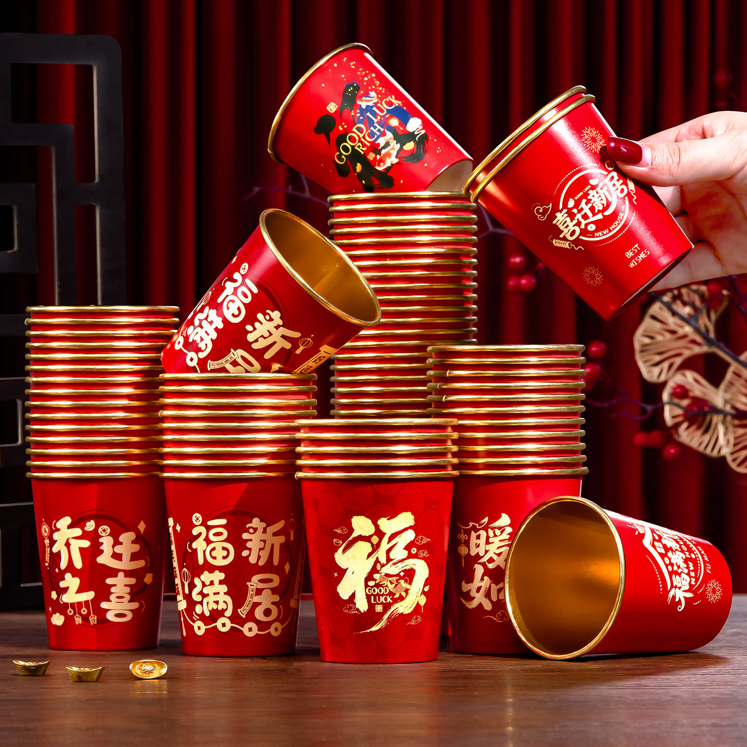 乔迁之喜纸杯新居搬家入宅仪式加厚一次性红色高档金箔水杯子喜庆,餐饮具,纸杯,淘宝优惠券,粉丝福利购,淘宝优惠卷