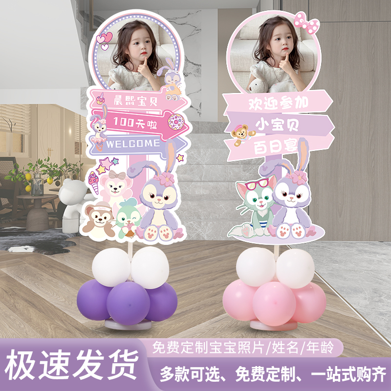 marteklifes加厚kt板卡通迎宾牌
