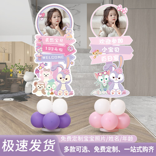 marteklifes加厚kt板卡通迎宾牌