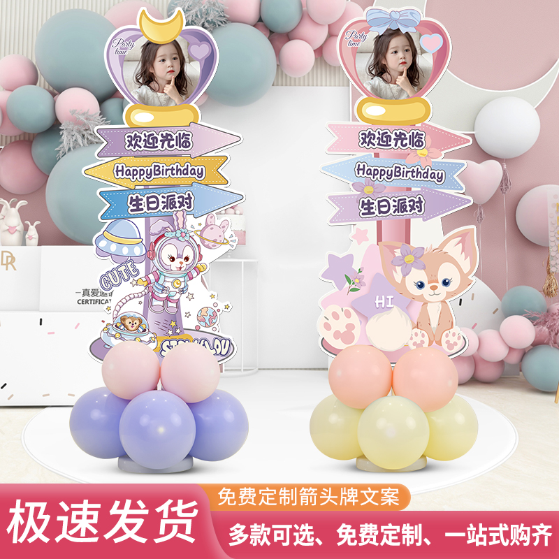 百日宴布置宝宝周岁百天生日海报装饰人形立牌kt板满月迎宾牌定制