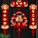 对联春联2026年新款 小尺寸入户门 磁吸门贴植绒马年创意四字短款