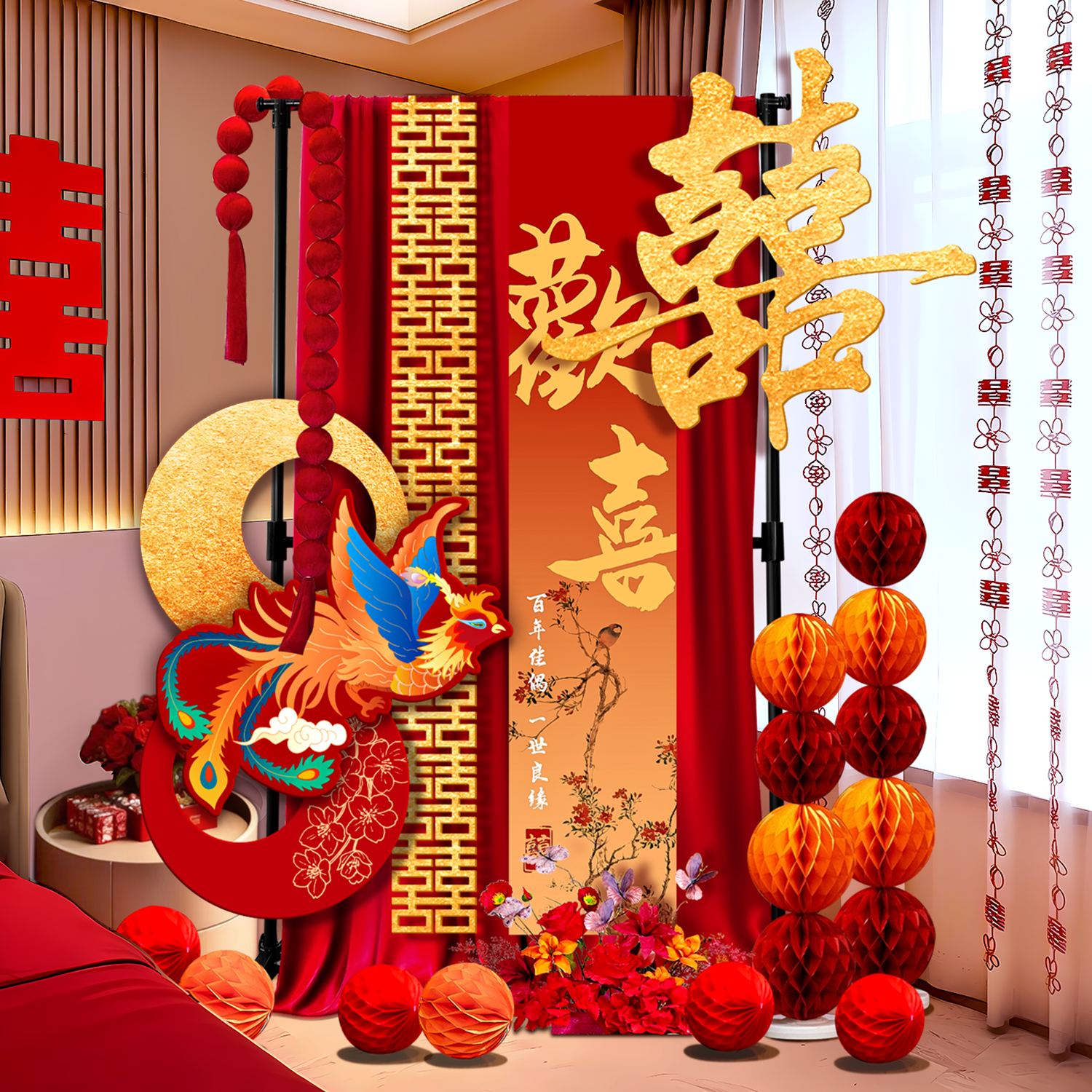 婚房布置套装中式灯笼布幔支架男女方新房卧室客厅礼晨袍拍摄背景