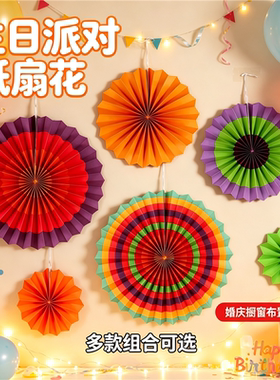 背景墙装饰折纸扇挂件扇花套装