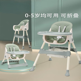 餐椅宝宝餐椅吃饭多功能可折叠宝宝椅家用便携式 皮 婴儿餐桌座棕